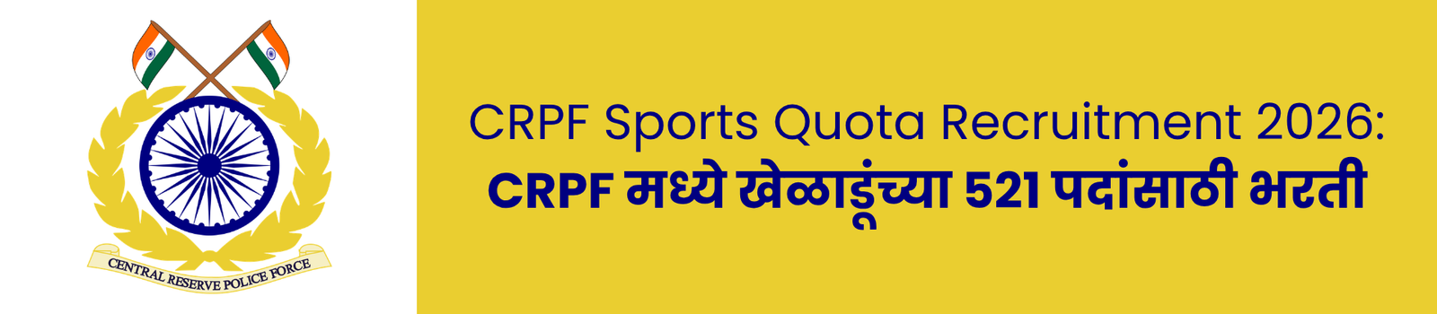 CRPF Sports Quota Recruitment 2026